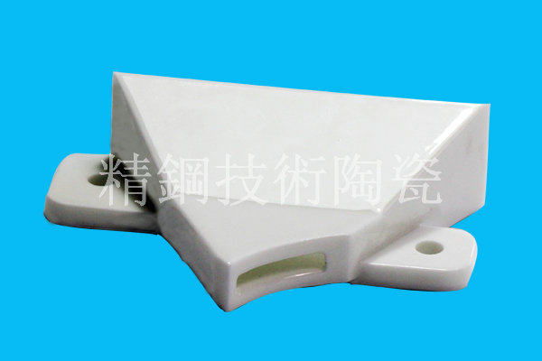 高頻瓷件